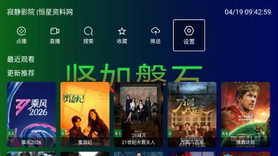 ������ʯtv������v2.2.0 ��׿��