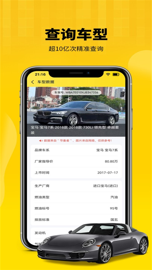 ������app�ٷ�����v1.1.44 ���°�