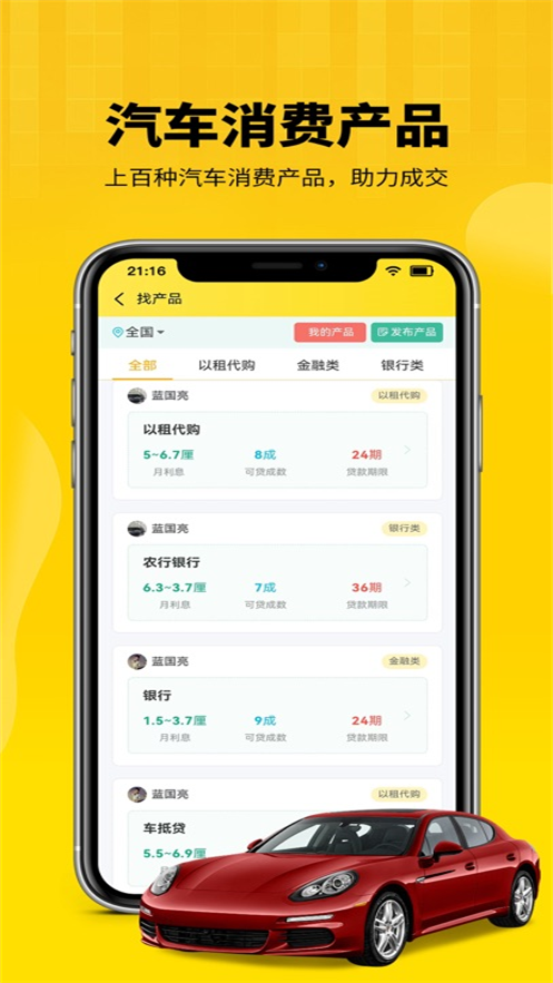 ������app�ٷ�����v1.1.44 ���°�