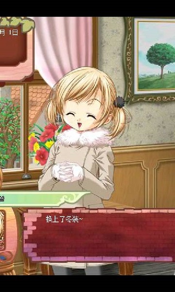 ����Ů�ɳ������°�v1.29 ��׿��