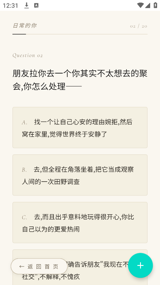 HERTI�˸����appv1.0.0 �ٷ���