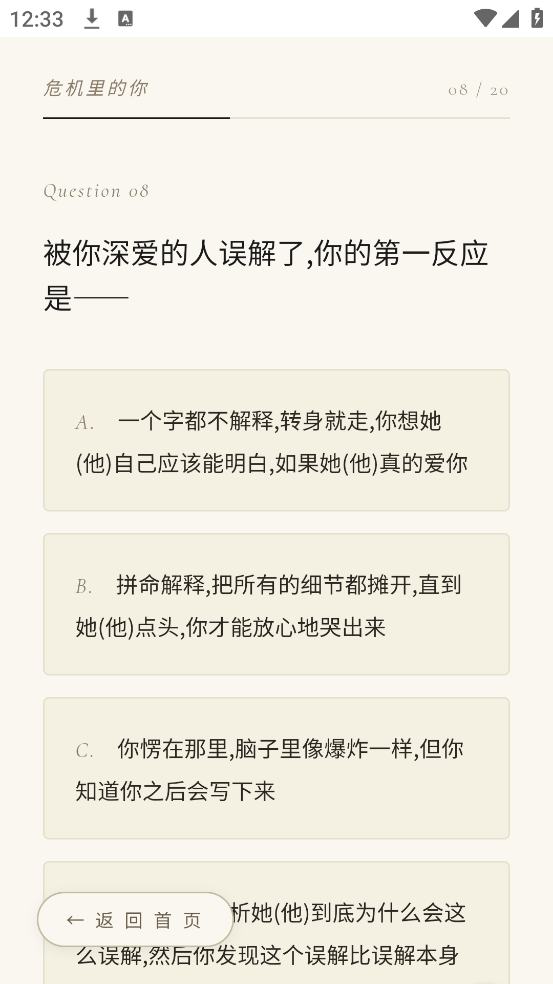 HERTI�˸����appv1.0.0 �ٷ���