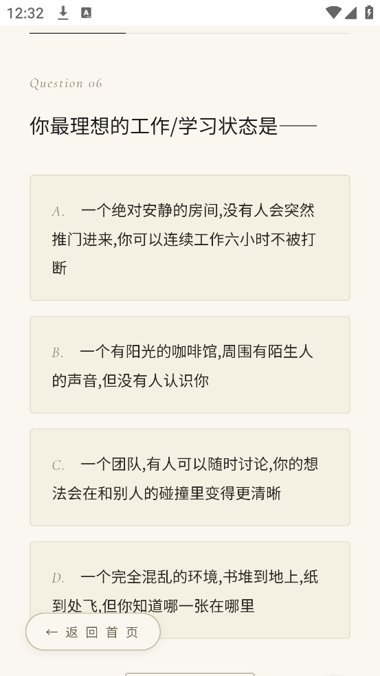 HERTI�˸����appv1.0.0 �ٷ���