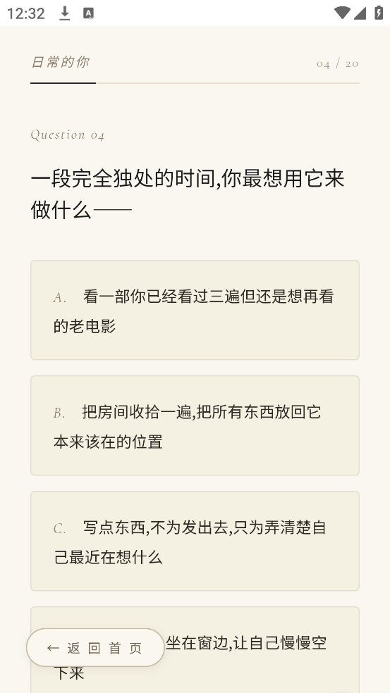 HERTI�˸����appv1.0.0 �ٷ���