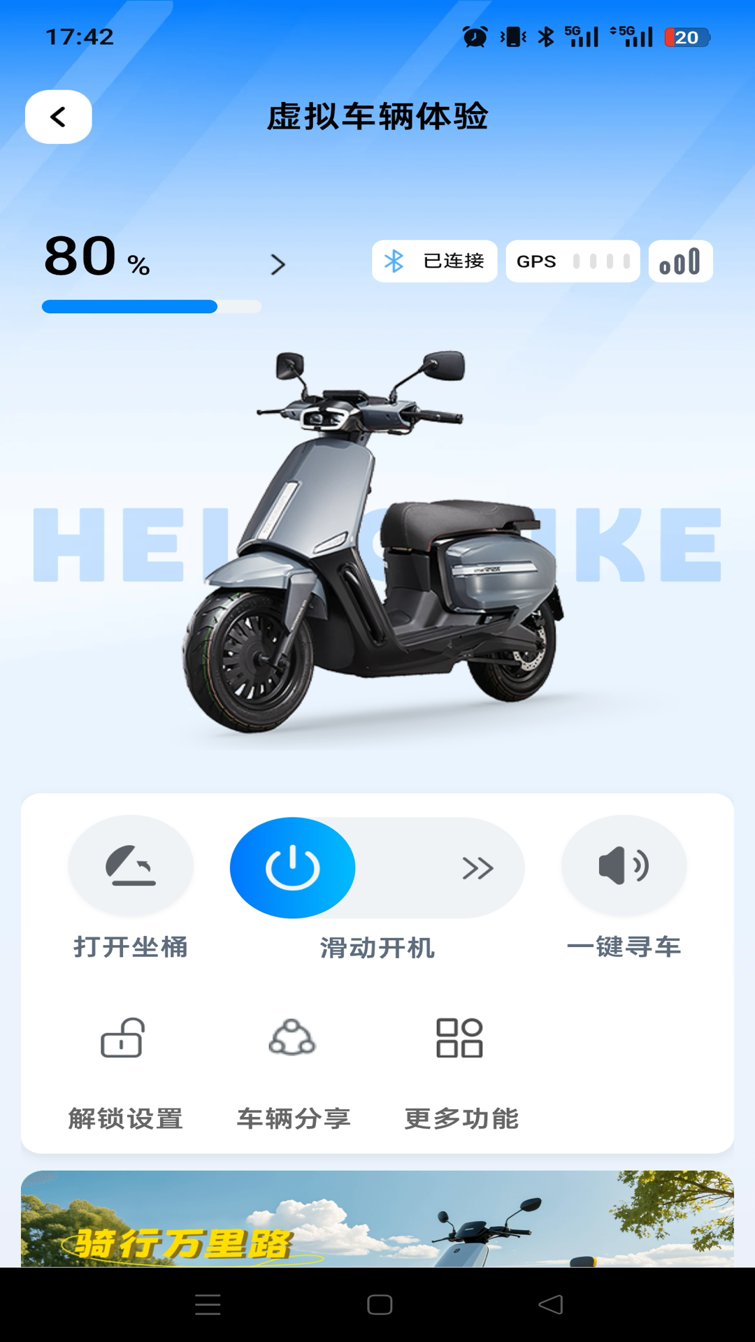 ���ȳ���APP���ذ�װv1.0.0 ���°�