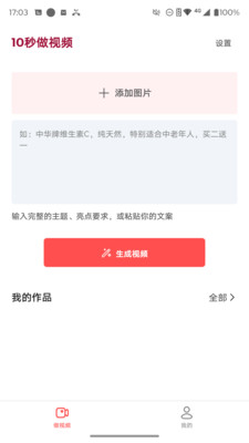 ����ai�������2026v1.2.30.1001 ��׿��