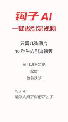 ����ai�������2026v1.2.30.1001 ��׿��