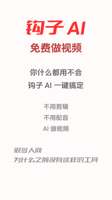 ����ai�������2026v1.2.30.1001 ��׿��