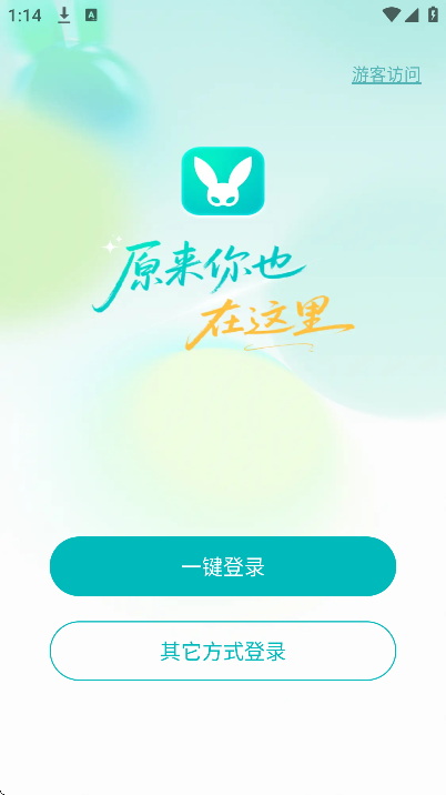 qing���°汾v1.0.2 ��Ѱ�