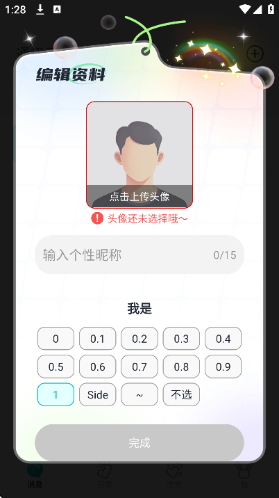 qing���°汾v1.0.2 ��Ѱ�