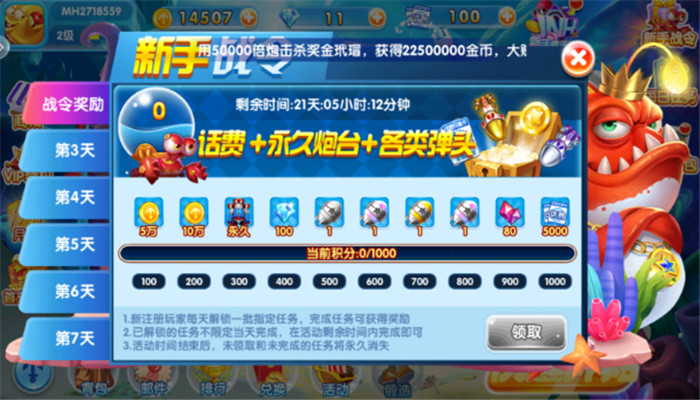 �ڴ������°汾�ٷ�����v99.1 �ֻ���