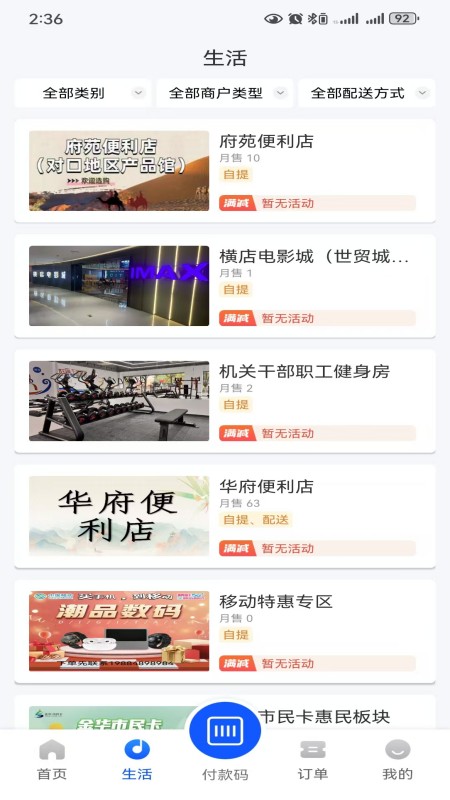 ��ܼ�eվapp����v1.15 ���°汾