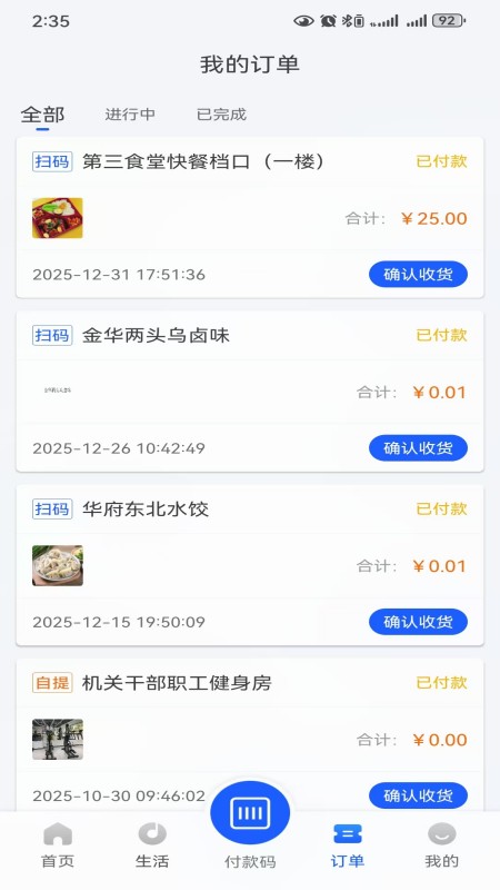 ��ܼ�eվapp����v1.15 ���°汾