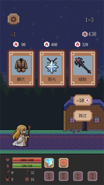 ����ð��������Ϸv0.2.0 ��׿��