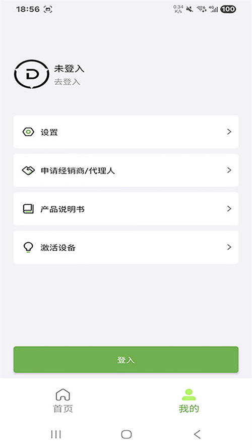 ����ɭ﮵�appv1.3.7 ���°�