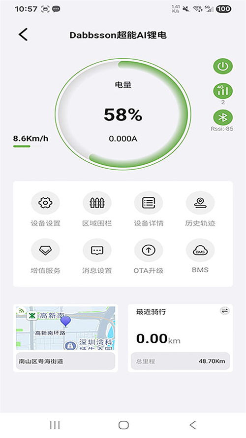 ����ɭ﮵�appv1.3.7 ���°�