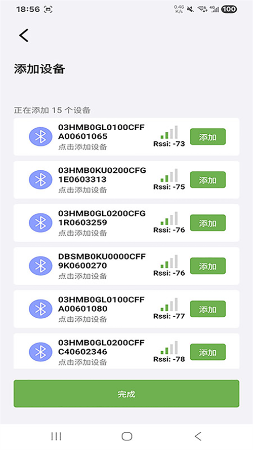 ����ɭ﮵�appv1.3.7 ���°�