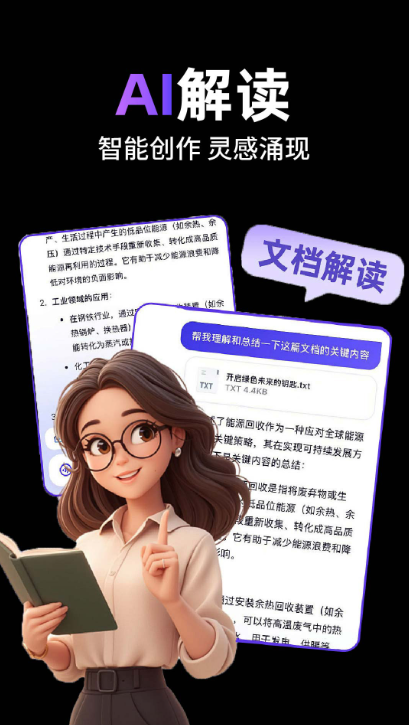 Deeplookȫ��������׿��v1.0.2 �ٷ���