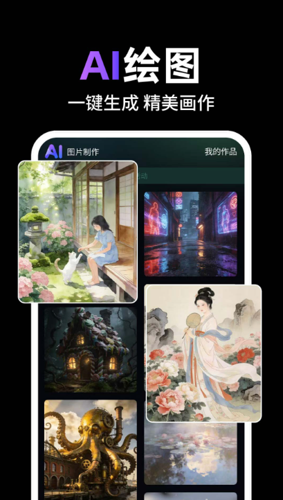 Deeplookȫ��������׿��v1.0.2 �ٷ���