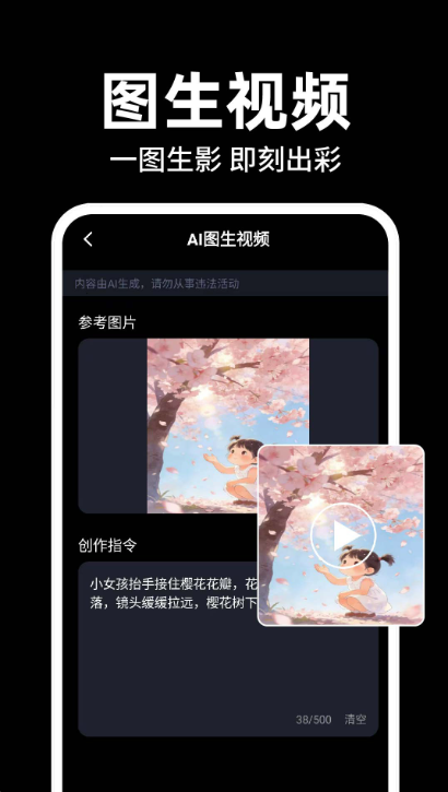 Deeplookȫ��������׿��v1.0.2 �ٷ���