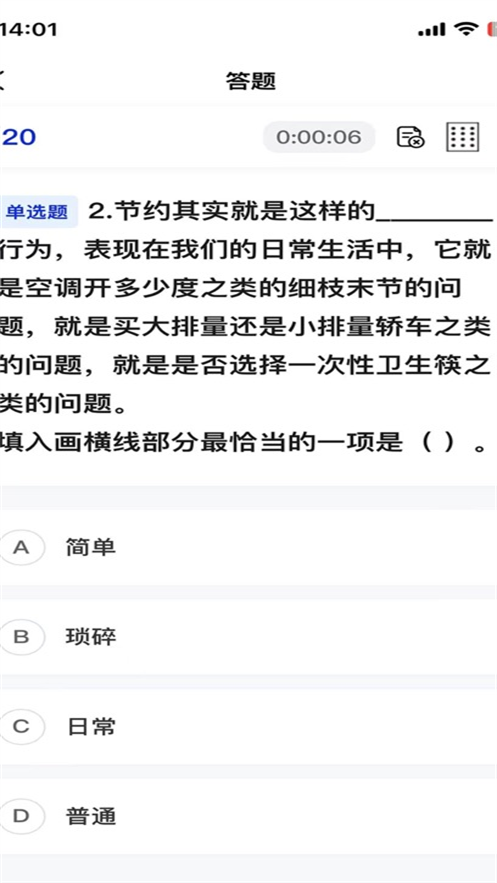 ������߿���appv1.0.0 ���°�