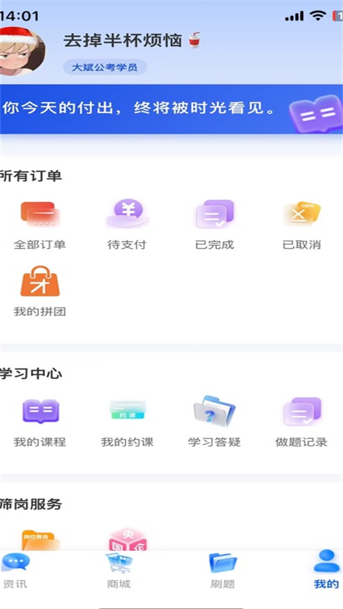 ������߿���appv1.0.0 ���°�