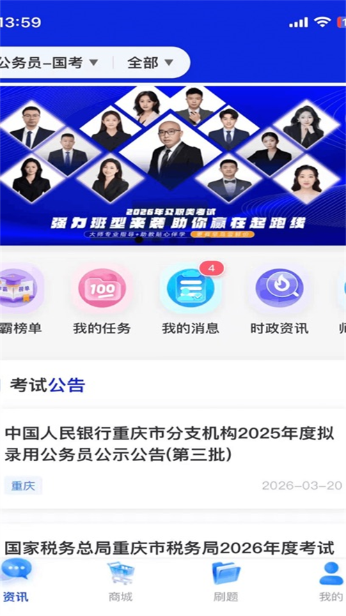 ������߿���appv1.0.0 ���°�