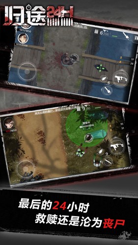 ��;24Сʱ���°�v2.4 ��׿��