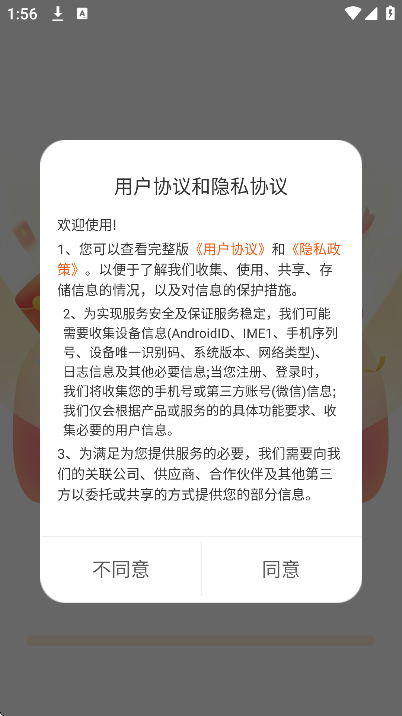 ��ƻ���̾�app���عٷ�����v4.1.0 �ֻ���