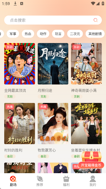 ��ƻ���̾�app���عٷ�����v4.1.0 �ֻ���