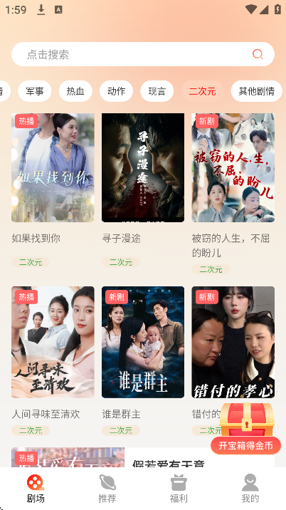 ��ƻ���̾�app���عٷ�����v4.1.0 �ֻ���