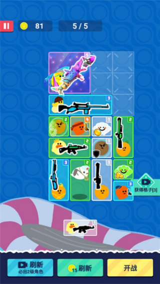 �˼���������Ϸv1.0.1 ��׿��