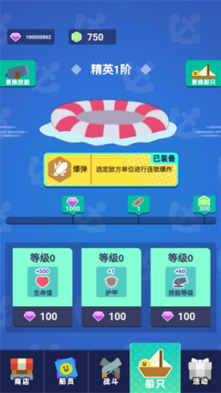 �˼���������Ϸv1.0.1 ��׿��