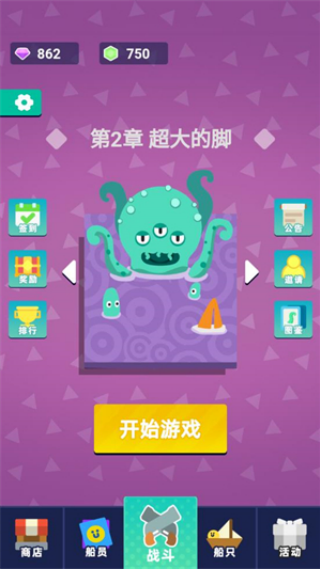 �˼���������Ϸv1.0.1 ��׿��