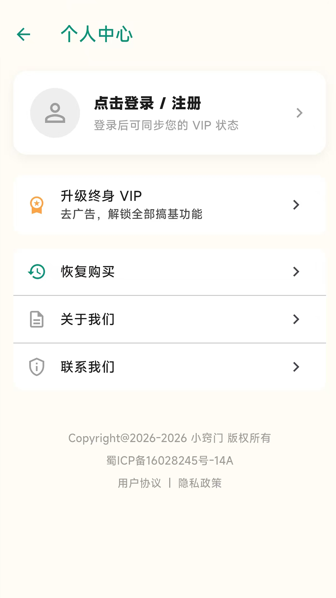 С���Ž�����appv1.0.0 ���°�