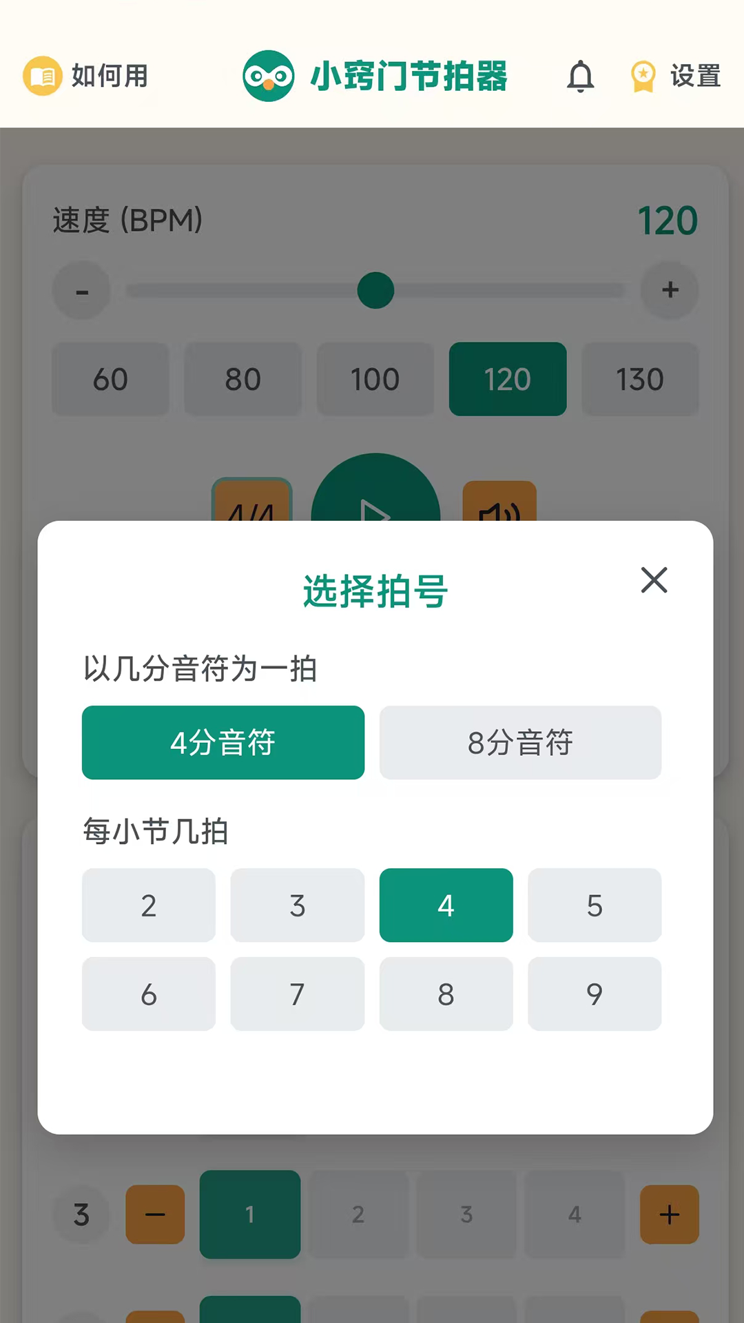 С���Ž�����appv1.0.0 ���°�