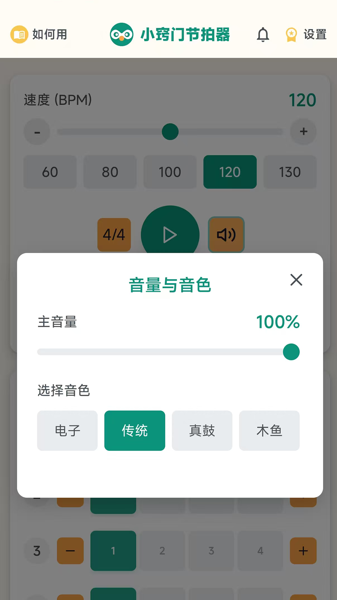 С���Ž�����appv1.0.0 ���°�