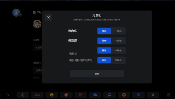 ���ռ䳵����ٷ�����v1.0.84 ���°�