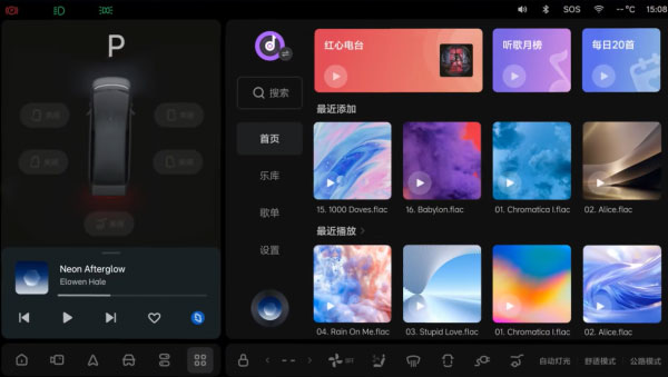 ���ռ䳵����ٷ�����v1.0.84 ���°�