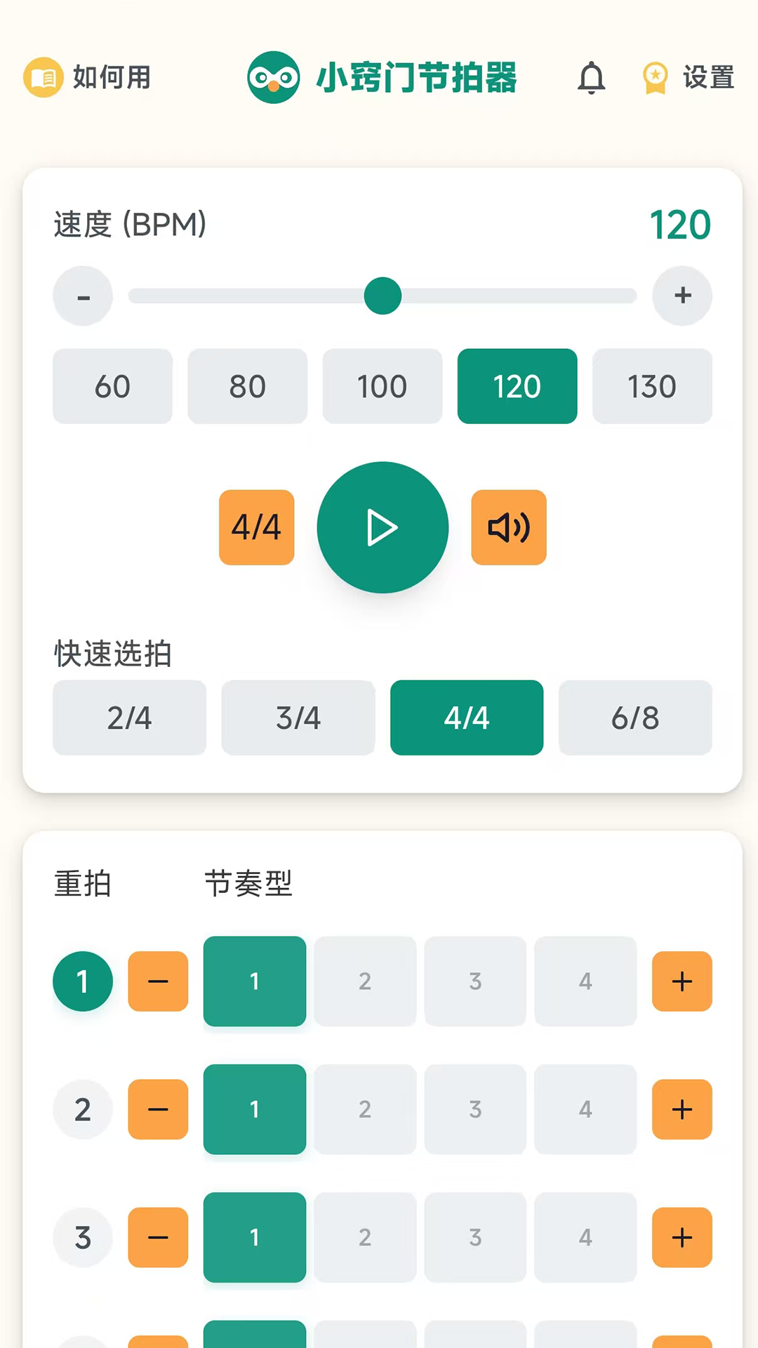 С���Ž�����appv1.0.0 ���°�