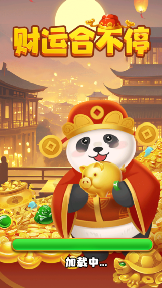 ���˺ϲ�ͣ׬Ǯ��Ϸv1.1.2 ��׿��