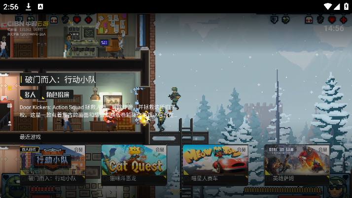 cibn�п������ֻ���v1.2.0 ��׿��