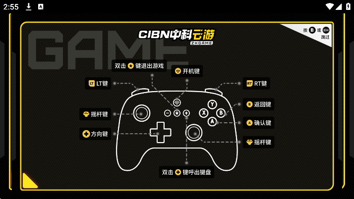 cibn�п������ֻ���v1.2.0 ��׿��