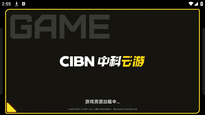 cibn�п������ֻ���v1.2.0 ��׿��