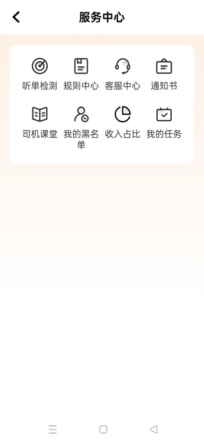 �󿨳�������˾����app���°汾��������v1.26.7 ��׿��