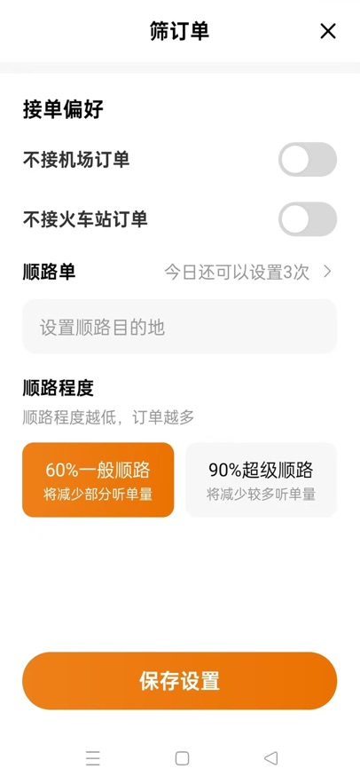 �󿨳�������˾����app���°汾��������v1.26.7 ��׿��