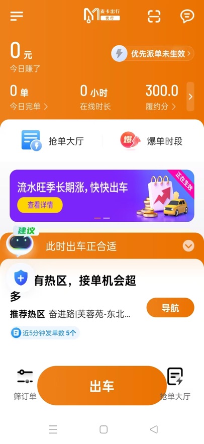 �󿨳�������˾����app���°汾��������v1.26.7 ��׿��