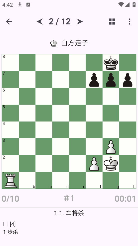 Chess King���°汾v5.7.3 ��׿��