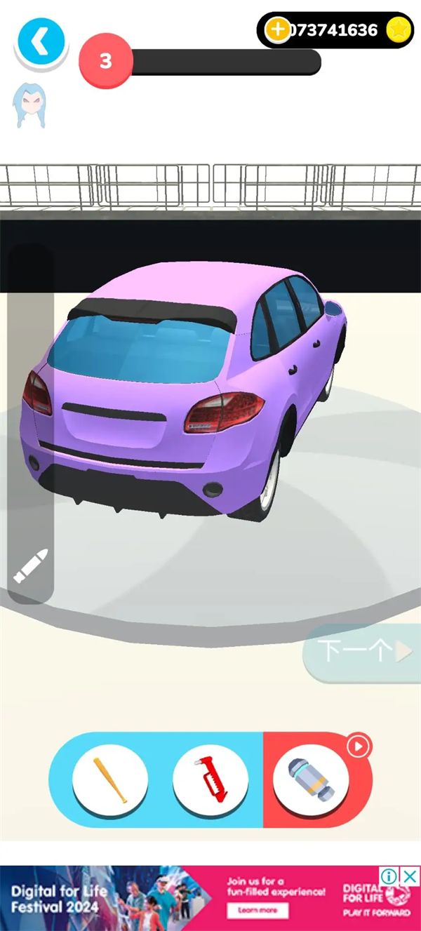 ��������Ϸv0.11.8 ��׿��