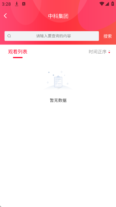 �п�live�ٷ�����v1.2.1 ��Ѱ�